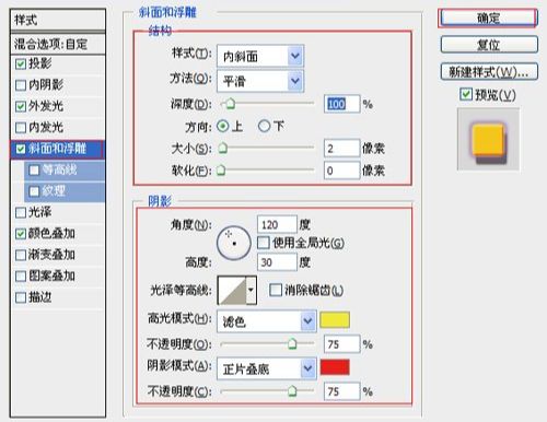 ps设计可爱的万圣节南瓜海报(11)