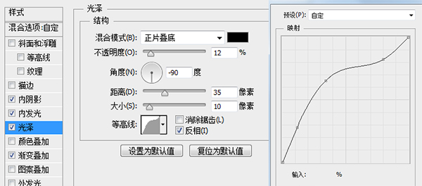 PS绘制一杯冰爽啤酒(57)