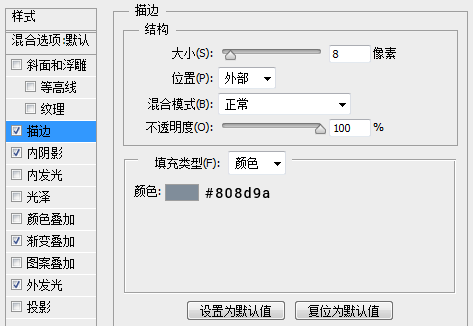 PS绘制质感QQ旋风图标(8)