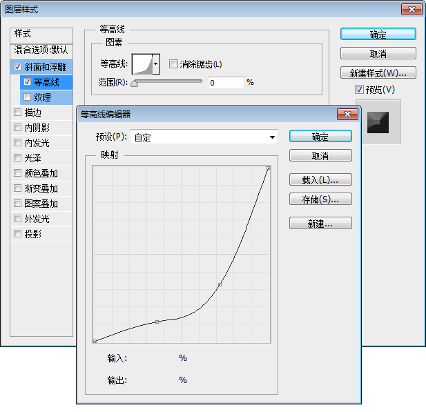 ps设计具有游戏感觉的复古石头字教程(10)