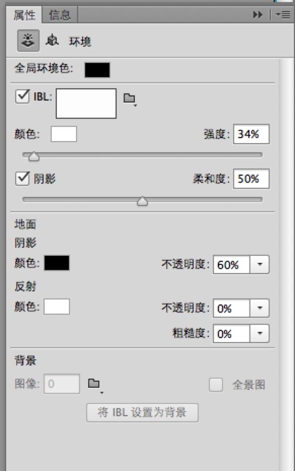 PS绘制超精致今日头条立体图标(56)