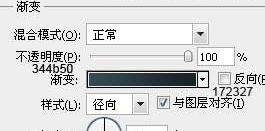 Photoshop制作高光塑料冰雪字教程