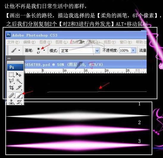 PS制作贝斯桌面壁纸教程(8)