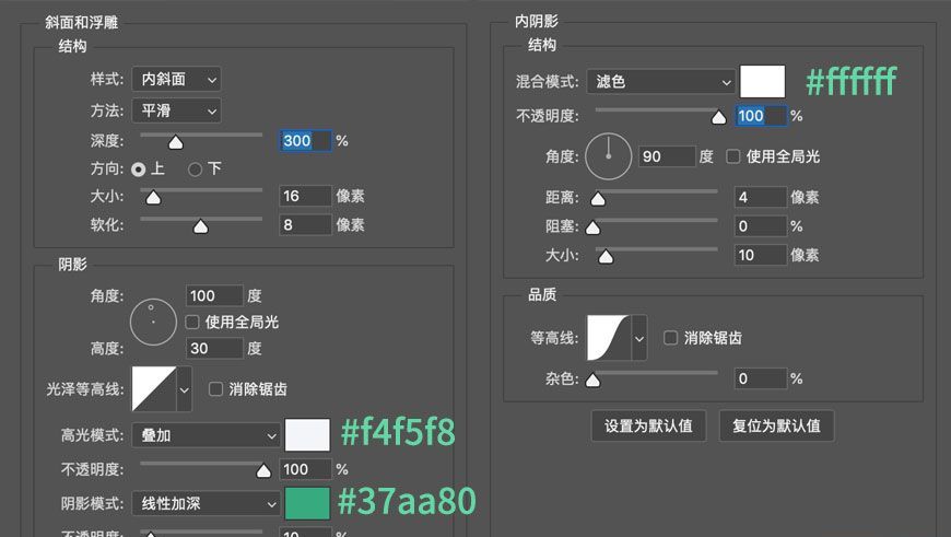 PS绘制轻拟物风格甜品图标(81)