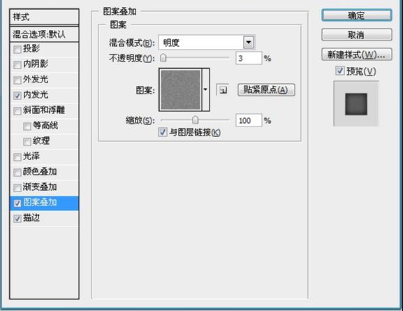 如何用ps制作FLASH进度条(4)