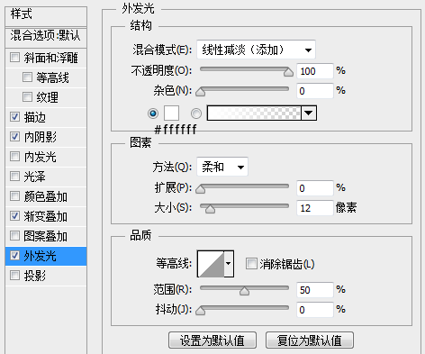 PS绘制质感QQ旋风图标(10)