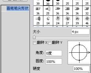 Photoshop制作高光塑料冰雪字教程(25)