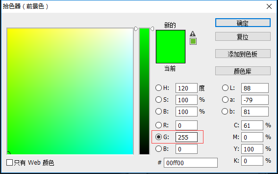 Photoshop抠出白色背景下的透明玻璃杯(11)