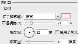 用ps CS5制作圣诞壁纸(14)