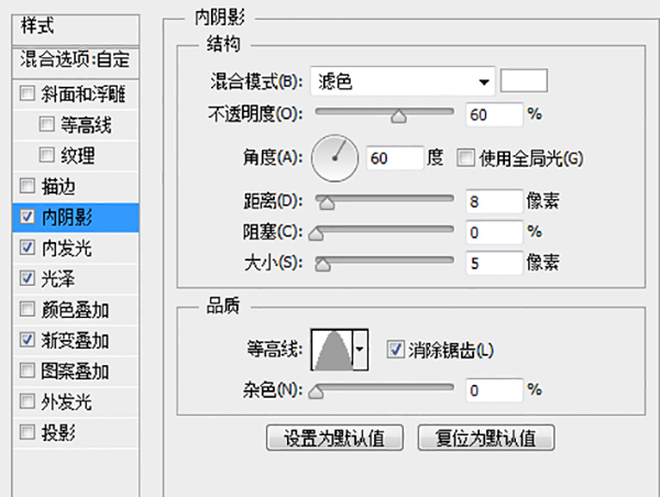 PS绘制一杯冰爽啤酒(56)