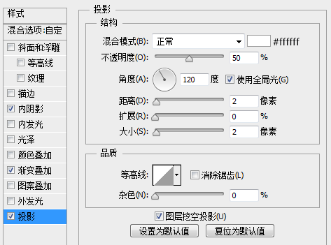 PS鼠绘精致下载图标(6)