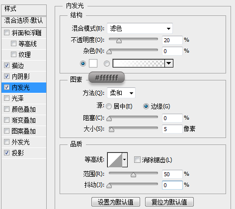 PS鼠绘精致写实记事本(9)