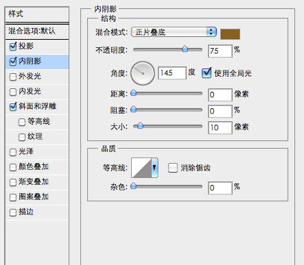 PS打造黄金铸造徽章(14)