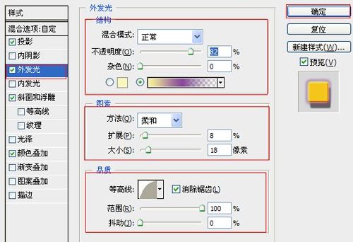 ps设计可爱的万圣节南瓜海报(9)