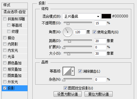 PS鼠绘精致下载图标(14)