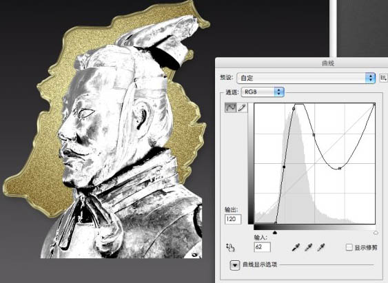 PS打造黄金铸造徽章(9)