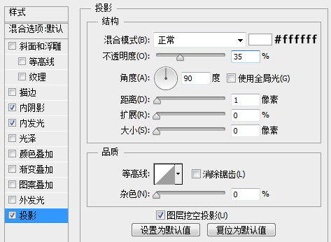 PS鼠绘质感炫彩进度条(20)