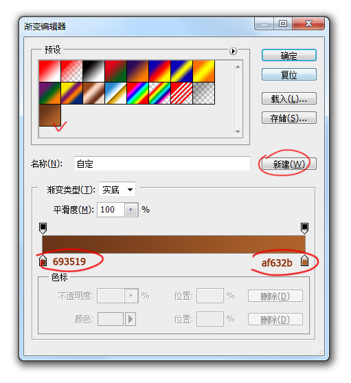 PS鼠绘超强质感木框(5)