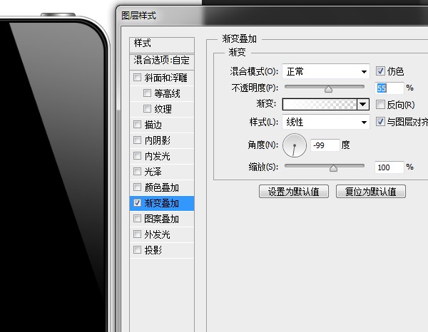 PS鼠绘超逼真的iphone 4s手机(18)