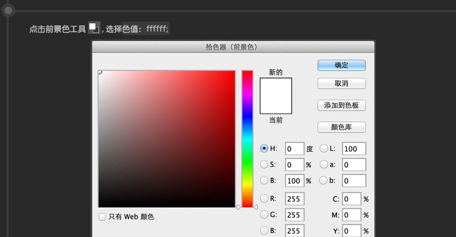 PS快速鼠绘USB接口图标详细教程(9)