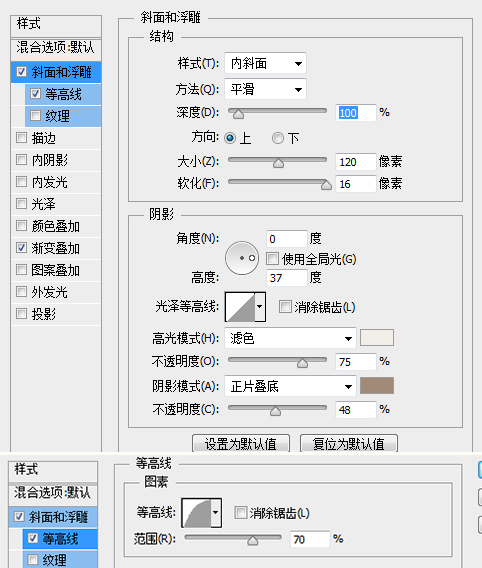 PS绘制一杯冰爽啤酒(71)