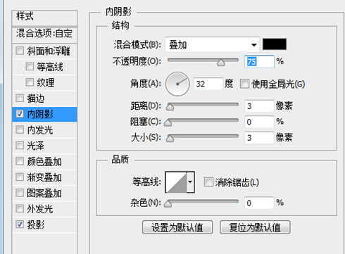 PS绘制一杯冰爽啤酒(86)