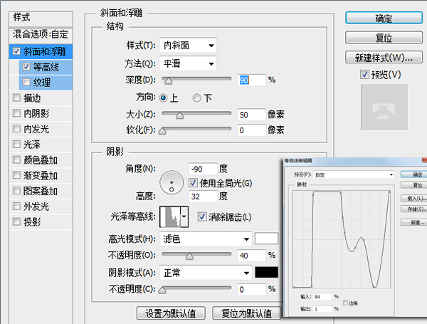 PS绘制一杯冰爽啤酒(20)