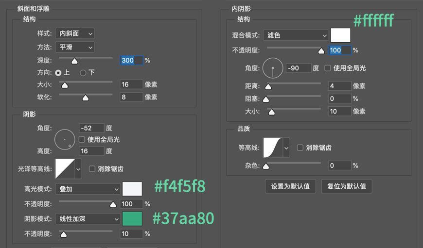 PS绘制轻拟物风格甜品图标(117)