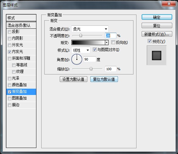 PS鼠绘超强质感的工具图标(7)