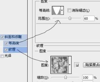 Photoshop制作高光塑料冰雪字教程(21)