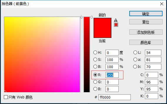 Photoshop抠出白色背景下的透明玻璃杯(6)