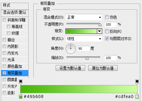 PS绘制质感QQ旋风图标(18)