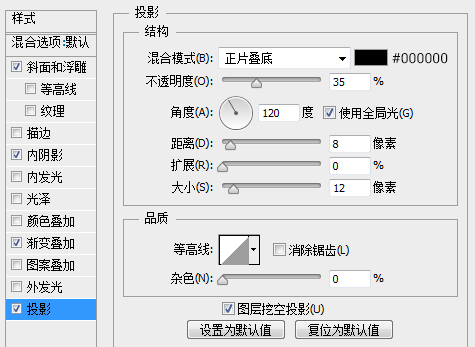 PS鼠绘精致下载图标(11)