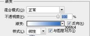 用ps制作windows XP主题壁纸(11)