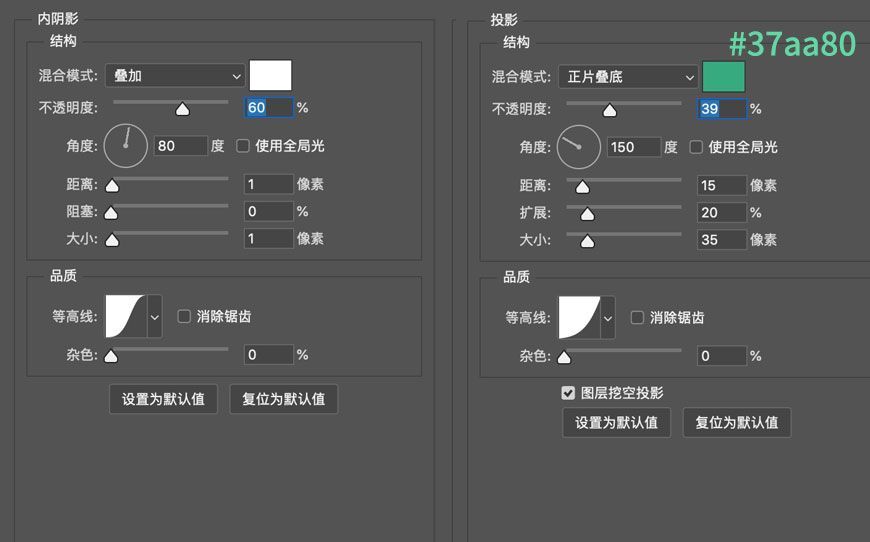 PS绘制轻拟物风格甜品图标(28)