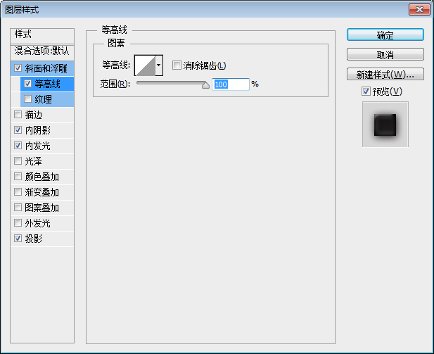 ps设计具有游戏感觉的复古石头字教程(16)