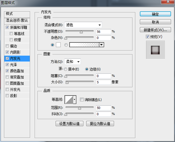 PS鼠绘写实质感日历图标(38)