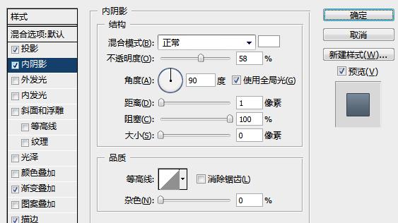 PS制作时尚音乐播放器(27)