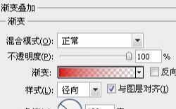 用ps CS5制作圣诞壁纸(15)