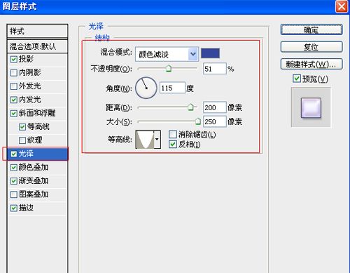 PS制作浪漫七夕海报(11)