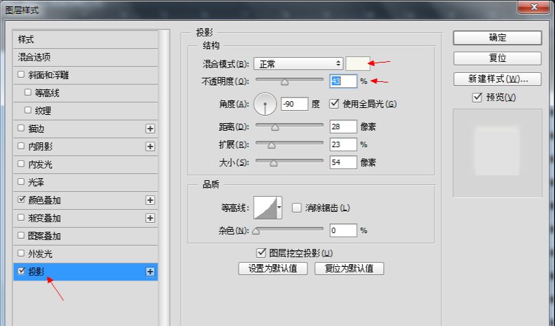 PS鼠绘超简洁音乐控制旋钮(14)