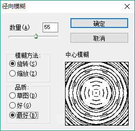 PS简单快速绘制金属拉丝黑胶唱片(7)