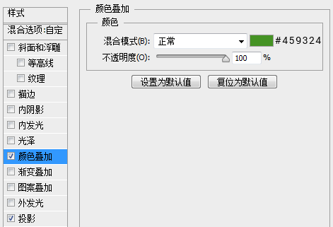 PS绘制质感QQ旋风图标(19)