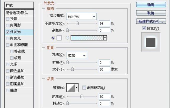 PS制作蓝色星球教程(7)