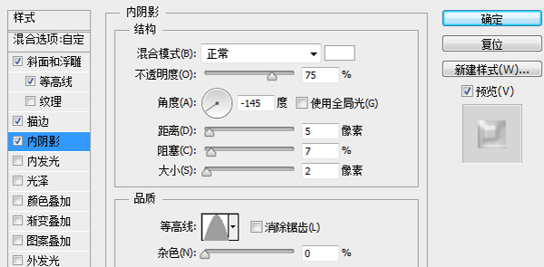 PS绘制一杯冰爽啤酒(33)