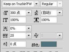 Photoshop制作高光塑料冰雪字教程(4)