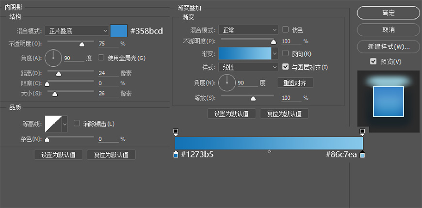 PS制作轻拟物风格手机图标(44)