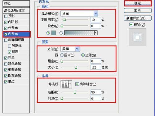 ps设计2012电影海报教程(16)