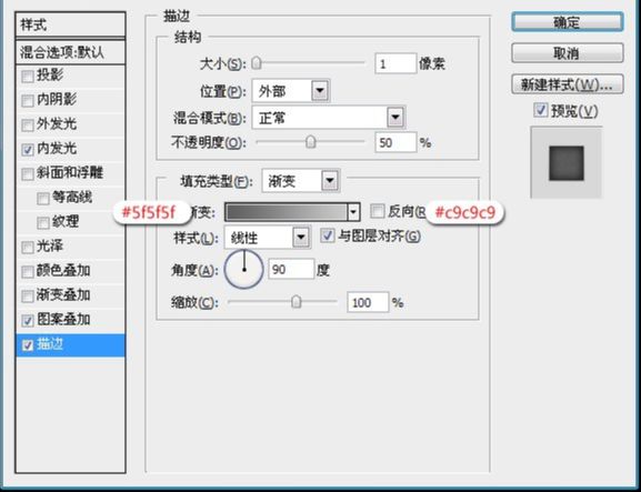 如何用ps制作FLASH进度条(5)