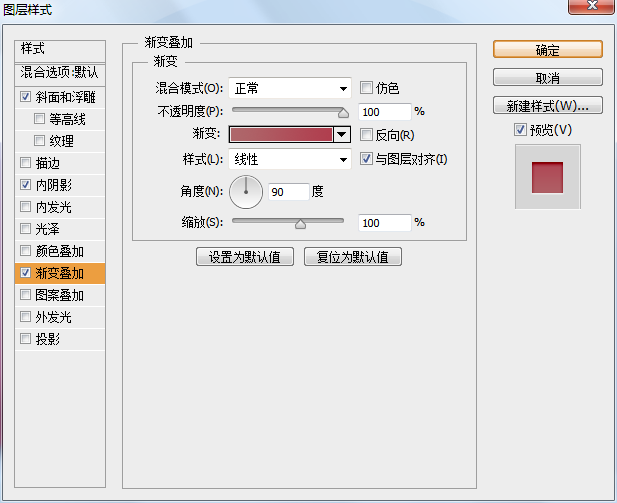 PS打造超强质感按钮(30)